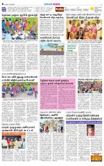 Nellai City-Tirunelveli Supplement