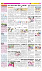 Nalgonda Constituencies