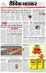 छतरपुर - टीकमगढ़ 