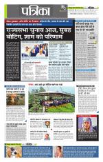 उत्तर प्रदेश