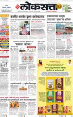 Chhatrapati Sambhajinagar