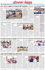 Punjabi Tribune (Patiala-Sangrur)