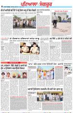 Punjabi Tribune (Patiala-Sangrur)