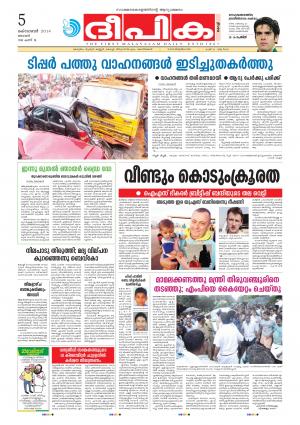 Deepika 05 October 2014