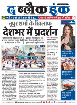 The Black Ink-10-06-2022