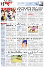 Punjabi Tribune (Majha/Doaba)