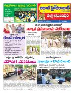 Aadab Hyderabad Tab Pages