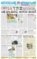 Namma Kalaburagi ಕಲಬುರಗಿ