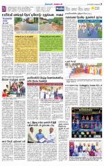 Nagarcoil Supplement