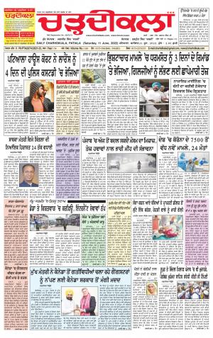 charhdikala punjab 11-06-2022