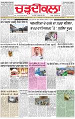 Charhdikala (Delhi Edition)