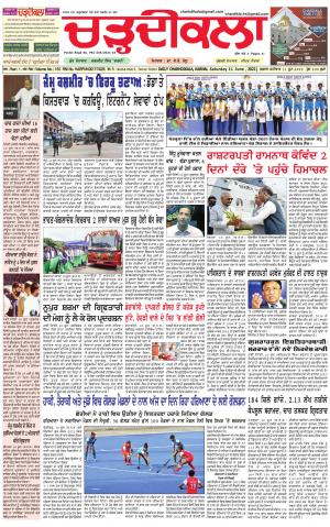 charhdikala haryana  11-06-2022