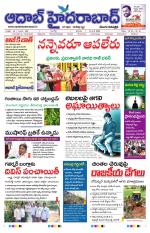 Aadab Hyderabad Main Pages