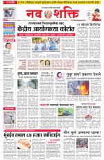 Free Press - Ujjain Epaper Edition