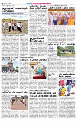 Madurai-Ramnad Supplement