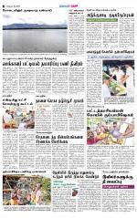 Theni-Madurai Supplement