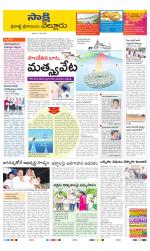 SPSR Nellore District