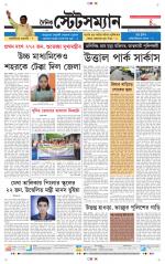 Dainik-Statesman