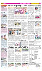 SPSR Nellore Constituencies