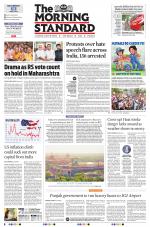 The Morning Standard