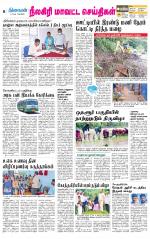 Nilgiri-Coimbatore Supplement