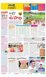 Chittoor District