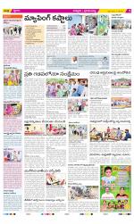 Chittoor Constituencies