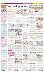 Medak Constituencies