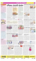 Hyderabad Constituencies