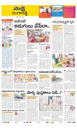 Ranga Reddy District