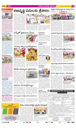 Krishna Constituencies