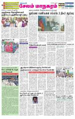 Managaram-Salem Supplement