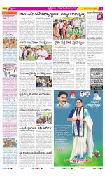 Vijayawada City Constituencies