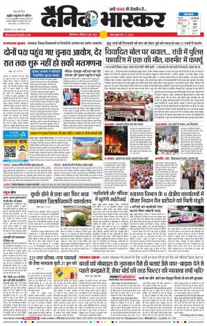 औरंगाबाद डाक