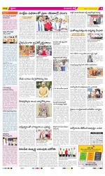 Guntur Constituencies