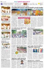 Nellai District-Tirunelveli Supplement