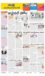 Mahabubabad District