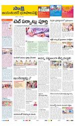 Jayashankar District