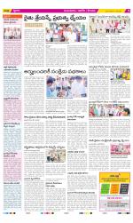 Prakasam Constituencies