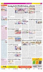 Hanamakonda Constituencies