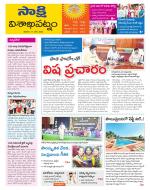 Visakhapatnam District