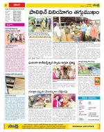 Visakhapatnam Constituencies