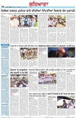 Punjabi Tribune (Ludhiana)