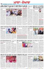 Punjabi Tribune (Majha/Doaba)