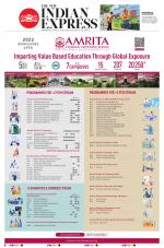 The New Indian Express-Tirunelveli