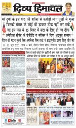 Divya Himachal Shimla+Mera Sirmour +Aastha 