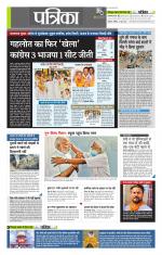 उत्तर प्रदेश