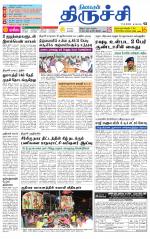 Trichy Supplement