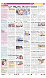 Kurnool Constituencies