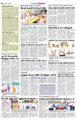 Virudhunagar-Madurai Supplement